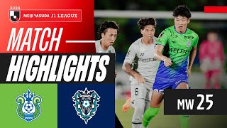 쇼난 벨마레 VS 아비스파 후쿠오카 썸네일