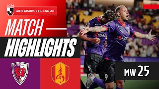 교토 상가 FC VS 나고야 그램퍼스 썸네일
