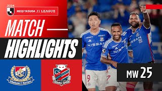 요코하마 F 마리노스 VS 콘사도레 삿포로 썸네일