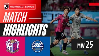 세레소 오사카 VS FC 마치다 젤비아 썸네일