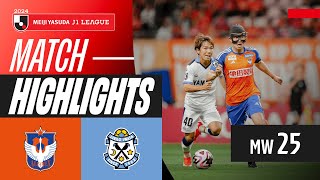 알비렉스 니가타 VS 주빌로 이와타 썸네일