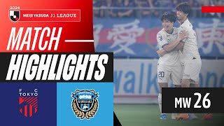 FC 도쿄 VS 가와사키 프론탈레 썸네일