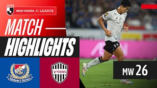 요코하마 F 마리노스 VS 비셀 고베 썸네일