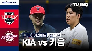 키움 VS KIA 썸네일