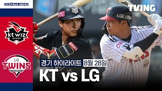 LG VS KT 썸네일