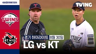 KT VS LG 썸네일