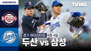 삼성 VS 두산 썸네일