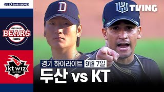 KT VS 두산 썸네일