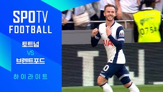 토트넘 홋스퍼 FC VS 브렌트퍼드 FC 썸네일