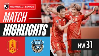 나고야 그램퍼스 VS 가와사키 프론탈레 썸네일